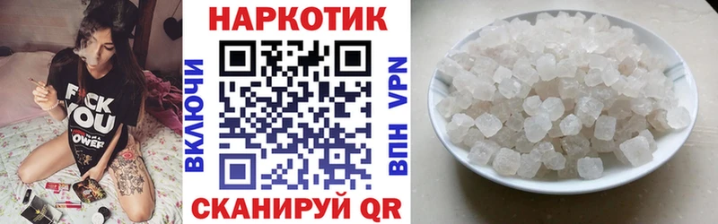 Вейп ТГК Ставрополь