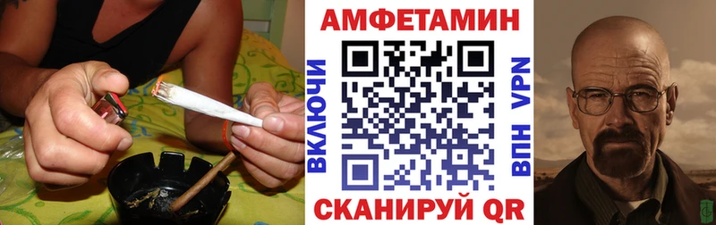 KRAKEN вход  купить наркотик  Ставрополь  Amphetamine VHQ 