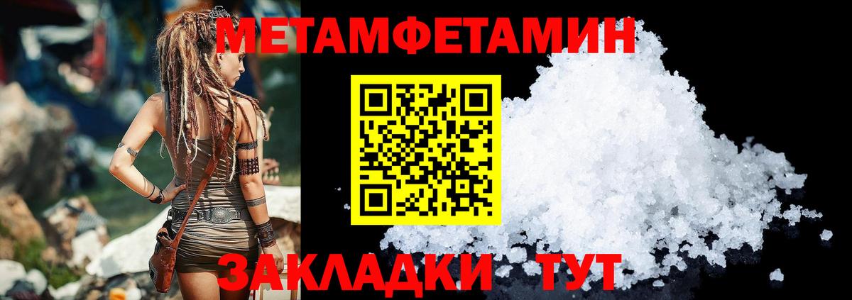 Амфетамин Premium  Амфетамин  Ставрополь  Вход с VPN  Амфетамин 