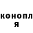 Героин гречка Jane Munguia