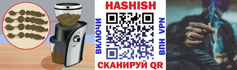 купить наркоту  Ставрополь  Cannafood конопля 