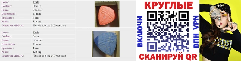 ЭКСТАЗИ Cube  МЕГА маркетплейс  Ставрополь 