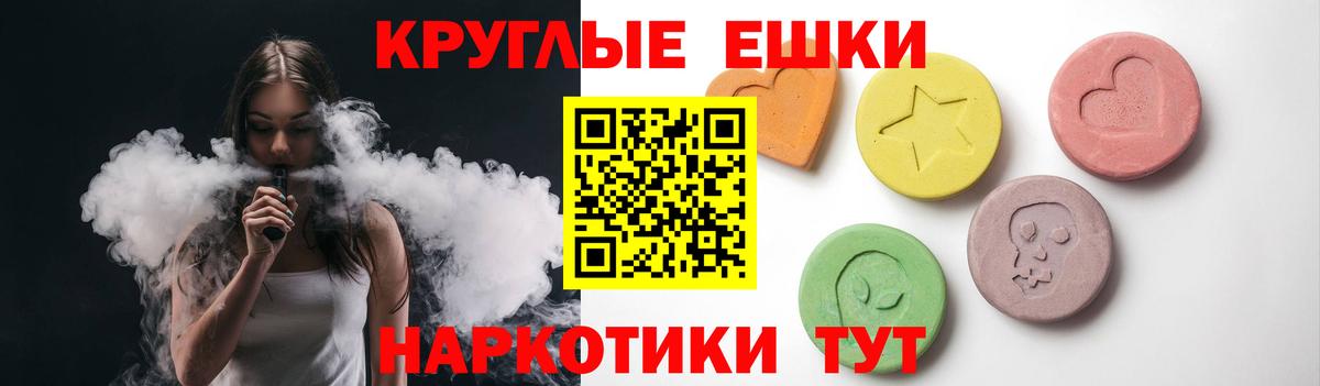 ЭКСТАЗИ mix Ставрополь