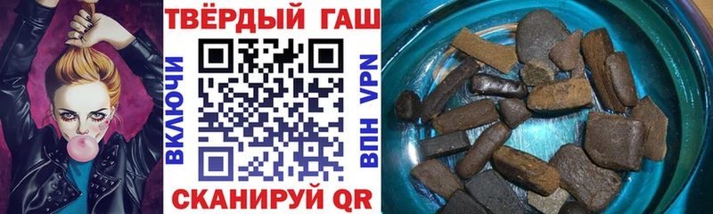 Гашиш AMNESIA HAZE  как найти закладки  блэк спрут онион  Ставрополь 