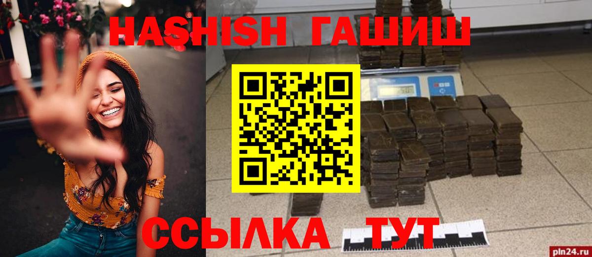 Гашиш индика сатива Ставрополь