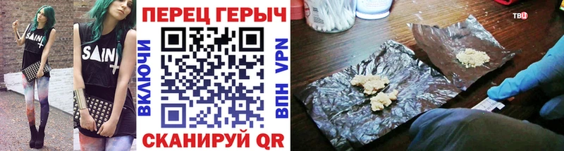 ГЕРОИН Афган  где купить наркоту  Ставрополь 