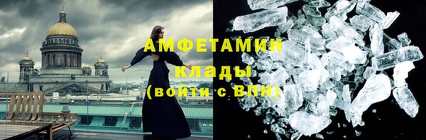 стаф Алексин