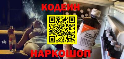 гидра Рузаевка