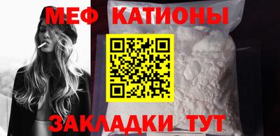 прущие грибы Рыбинск
