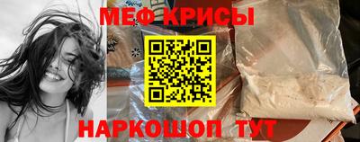 прущие грибы Рыбинск