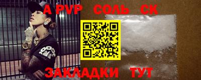 гидра Рузаевка