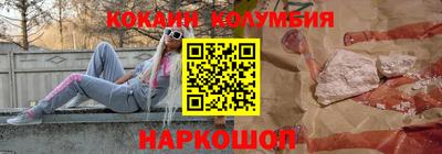 гидра Рузаевка