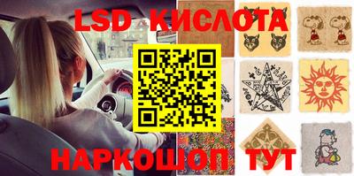 прущие грибы Рыбинск