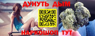 прущие грибы Рыбинск