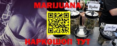 прущие грибы Рыбинск