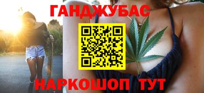гидра Рузаевка