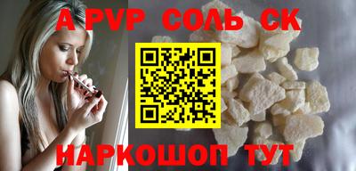 гидра Рузаевка