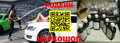 прущие грибы Рыбинск