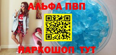 прущие грибы Рыбинск