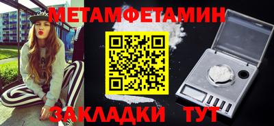 прущие грибы Рыбинск