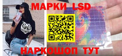 гидра Рузаевка