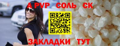 СК Рязань