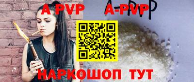 прущие грибы Рыбинск