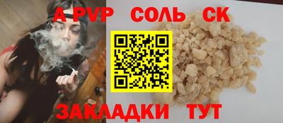 прущие грибы Рыбинск