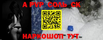 прущие грибы Рыбинск