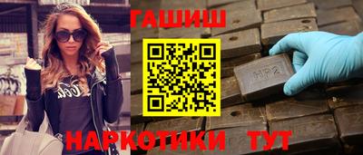 гидра Рузаевка