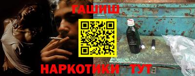 гидра Рузаевка