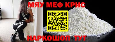 гидра Рузаевка