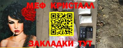 прущие грибы Рыбинск