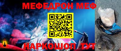 стафф Кудымкар