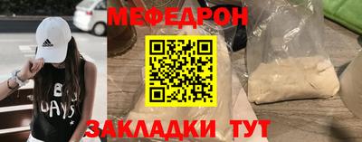 гидра Рузаевка