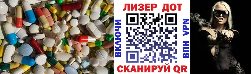хочу   это клад  ЛСД экстази ecstasy  Ставрополь 