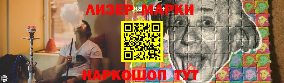 LSD-25 экстази ecstasy  Лсд 25 экстази  Вход с VPN  Ставрополь  Лсд 25 экстази кислота 