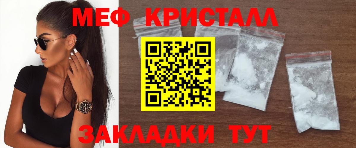 Гашиш  ГАШ  COCAIN  Вход с VPN  КОКАИН  Ставрополь  Мефедрон кристаллы  Бошки Шишки  Героин  NBOMe 