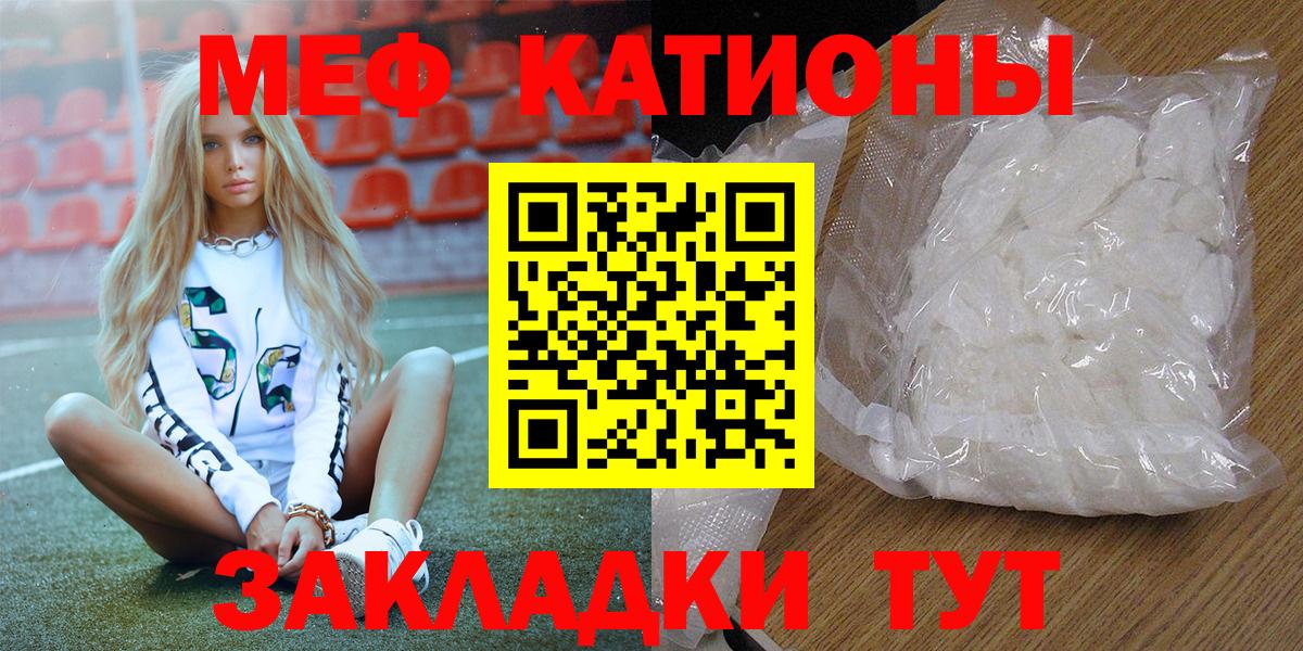 МЕФ мука Ставрополь