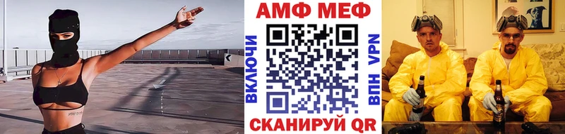 Метамфетамин витя  нарко площадка формула  Ставрополь 