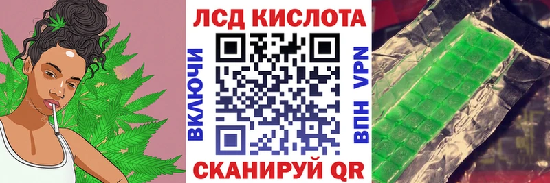 Марки 25I-NBOMe 1,5мг  Ставрополь 