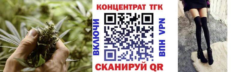 цены   Ставрополь  ТГК концентрат 