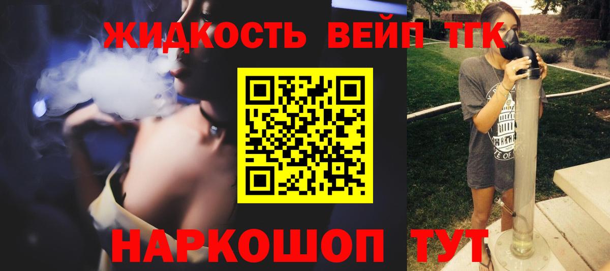 ТГК концентрат  Дистиллят ТГК Wax  Ставрополь  Вход с VPN 