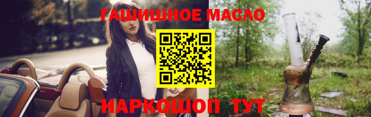 ТГК концентрат Ставрополь