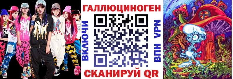 Псилоцибиновые грибы прущие грибы  Ставрополь 