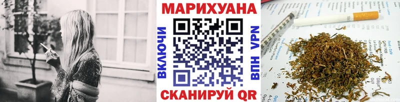 МАРИХУАНА конопля Ставрополь