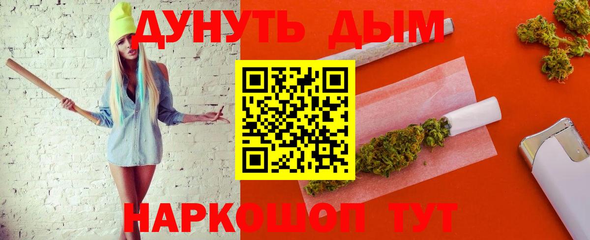 Шишки марихуана White Widow Ставрополь