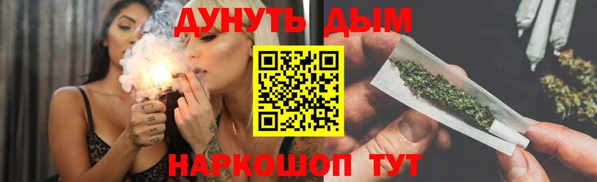 Бошки Шишки Amnesia  Вход с VPN  Ставрополь  Марихуана планчик  Каннабис марихуана 